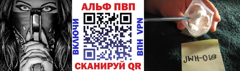 Наркотические вещества Узловая Alpha-PVP КОКАИН