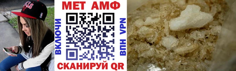 Амфетамин VHQ  как найти закладки  Узловая 