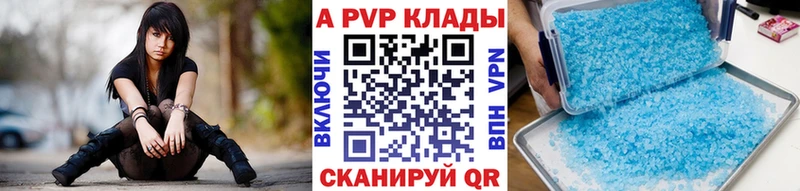 Alfa_PVP СК  хочу наркоту  MEGA ссылки  Узловая 