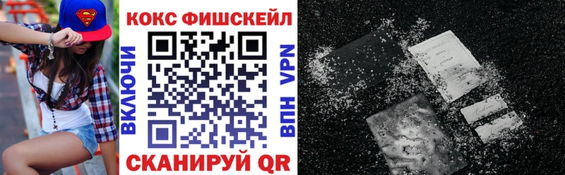 ссылка на мегу ТОР Узловая КОКАИН 97%