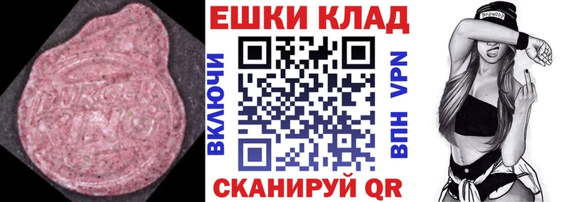 Ecstasy 99%  наркотики  omg ссылки  Узловая 