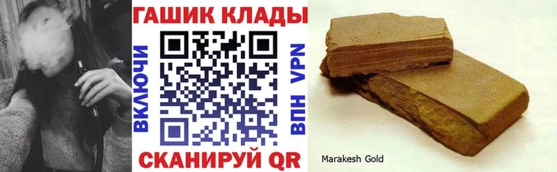 ГАШ индика сатива kraken зеркало Узловая