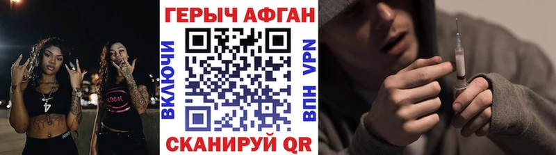 закладки  Узловая  ГЕРОИН Heroin 