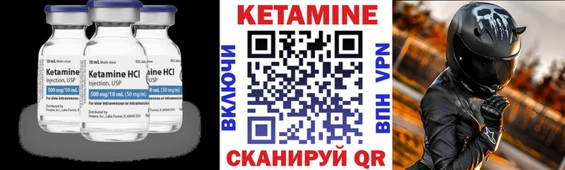 КЕТАМИН ketamine  мега ссылка  Узловая  наркошоп 