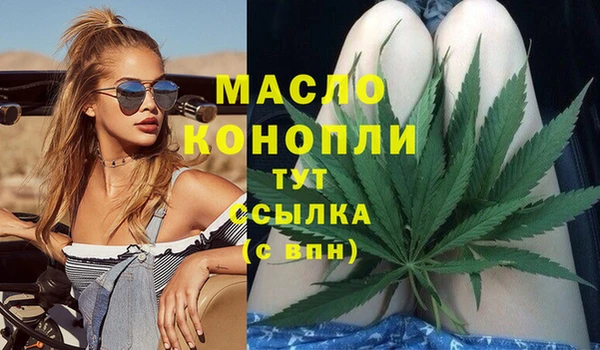 бутират Нефтекумск