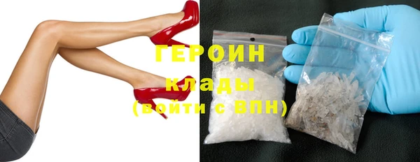 сатива Нефтегорск