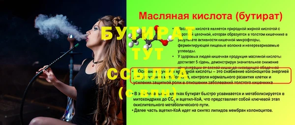 мяу мяу мука Алзамай