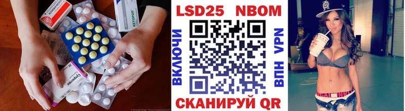 LSD-25 экстази ecstasy  Узловая 