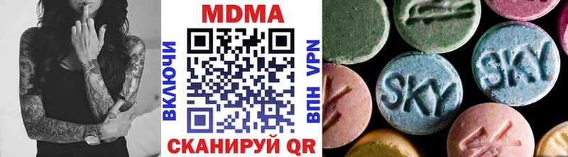 MDMA VHQ  Узловая 