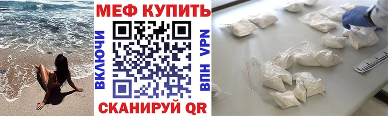 МЯУ-МЯУ VHQ  Узловая 