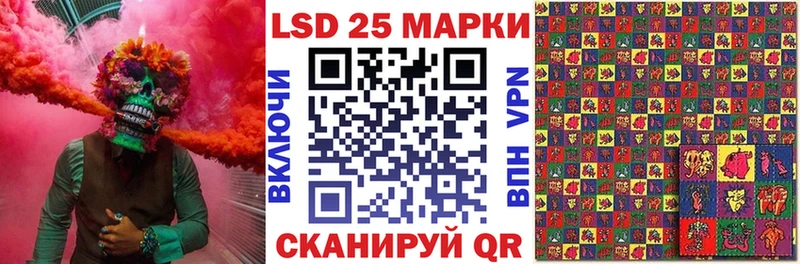 Наркотические марки 1500мкг  Узловая 