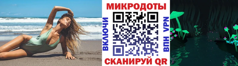 Псилоцибиновые грибы Magic Shrooms Узловая
